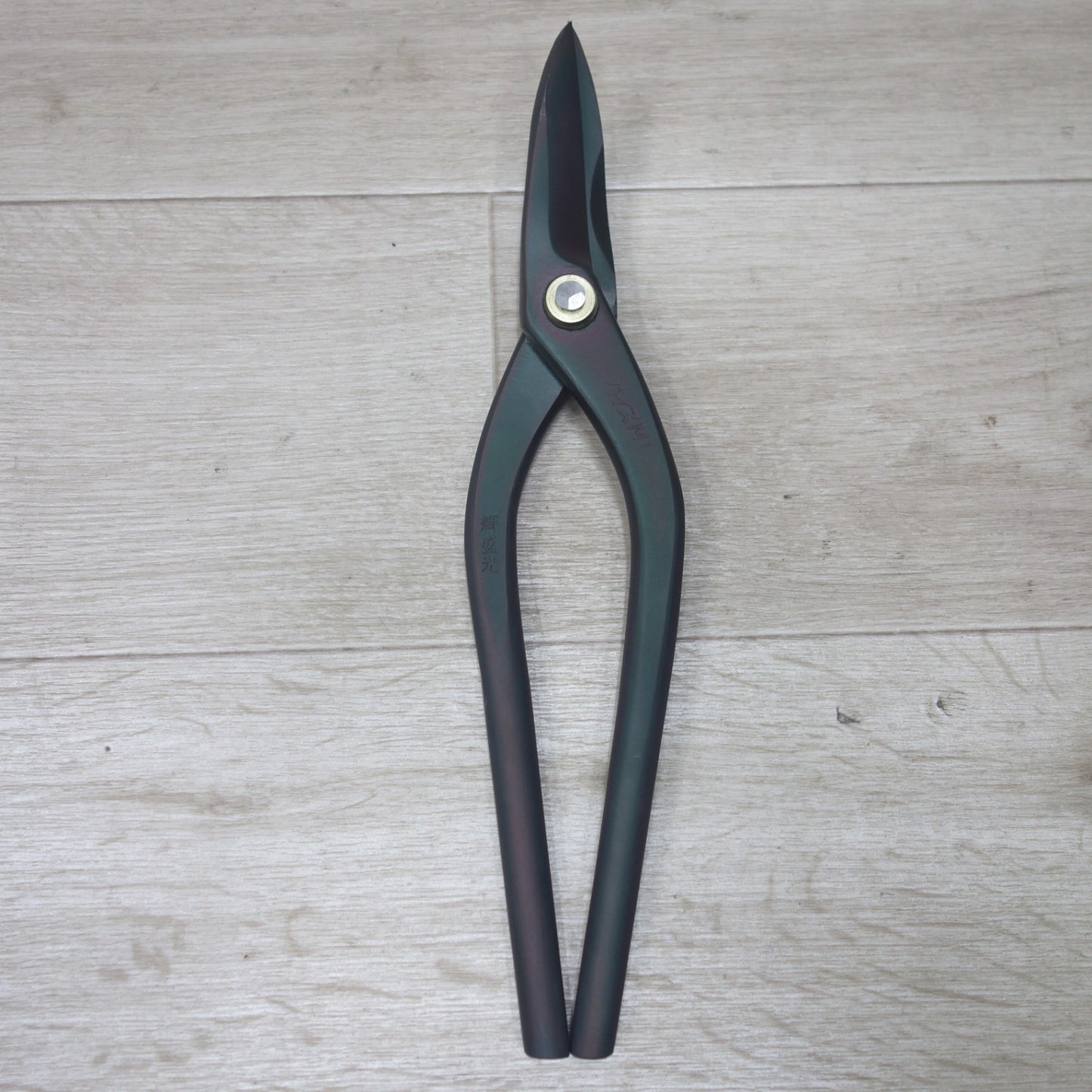 [送料無料] 未使用◆日立 輝盛光金切鋏 ハイスM1鋼使用 240mm はさみ ハサミ ハンド ツール 工具◆