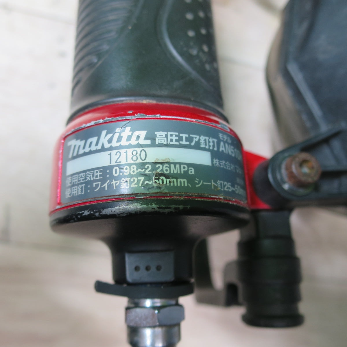 [送料無料] ☆マキタ 高圧 エア 釘打 AN510H エアー ツール 工具 釘打ち 機 釘打機 makita ジャンク品☆