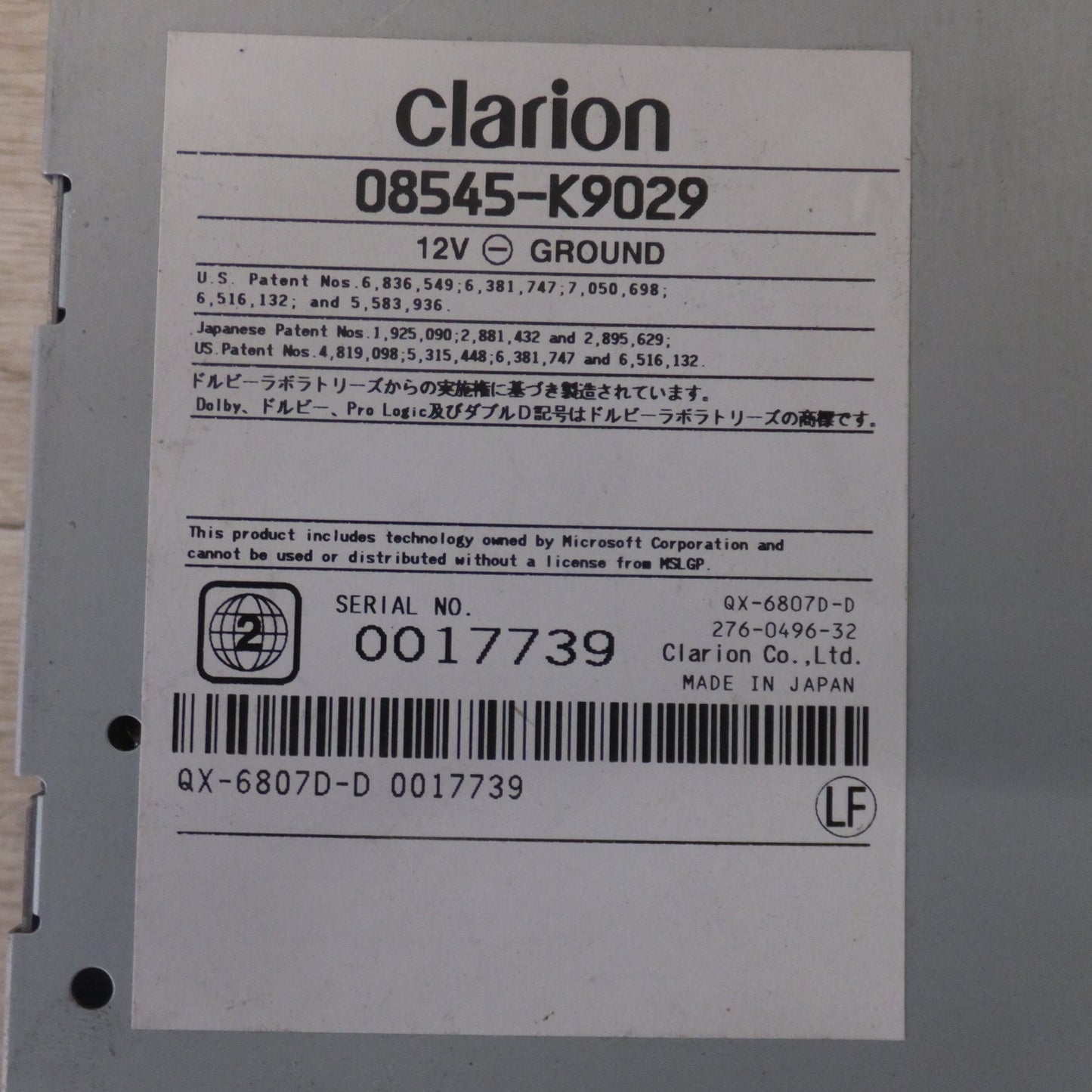 [送料無料] 現状品★クラリオン製 ダイハツ 純正 カーナビ HDDナビ NHDC-W58 08545-K9029[24]★