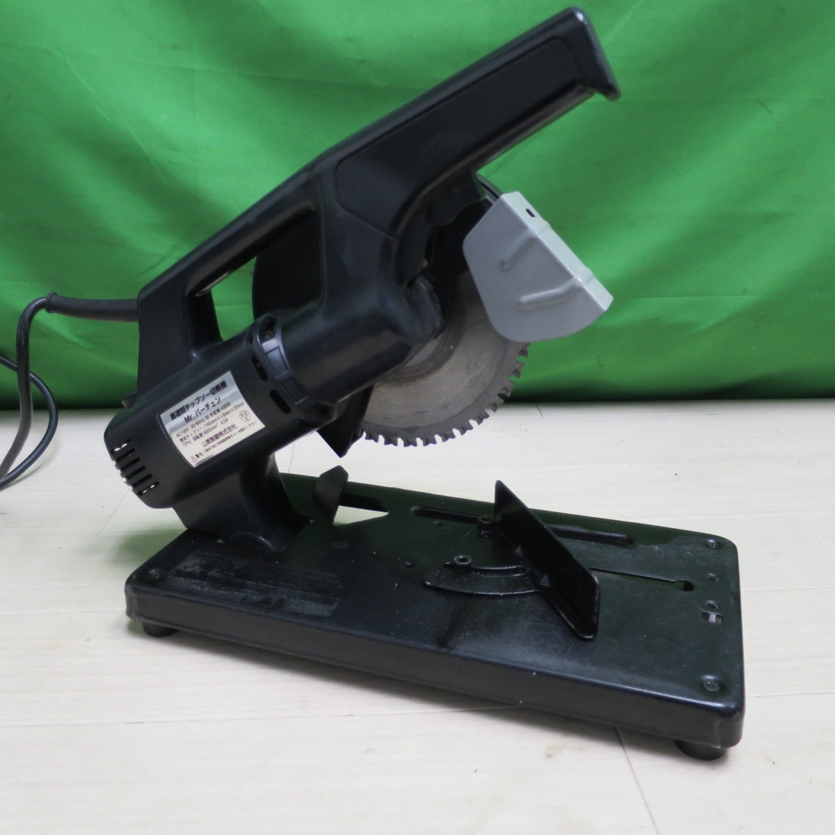 [送料無料] ☆山真製鋸 高速型 チップソー 切断機 Mr.パーチェン シェーバー YAMASHIN 高速 カッター 電動 工具 コード式☆