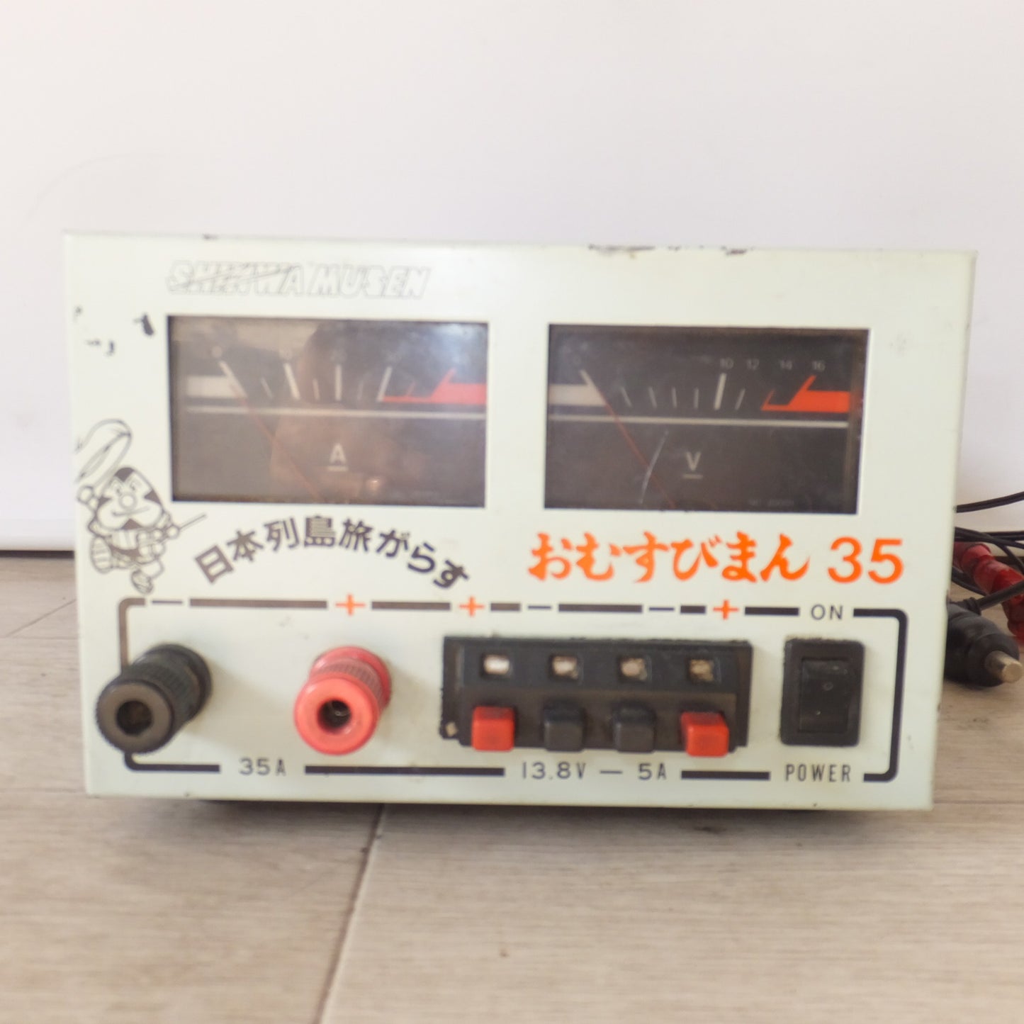 [送料無料] 現状品★KDD シンワ無線 日本列島旅がらす おむすびまん35　28V→13.8V　DCDCコンバーター★