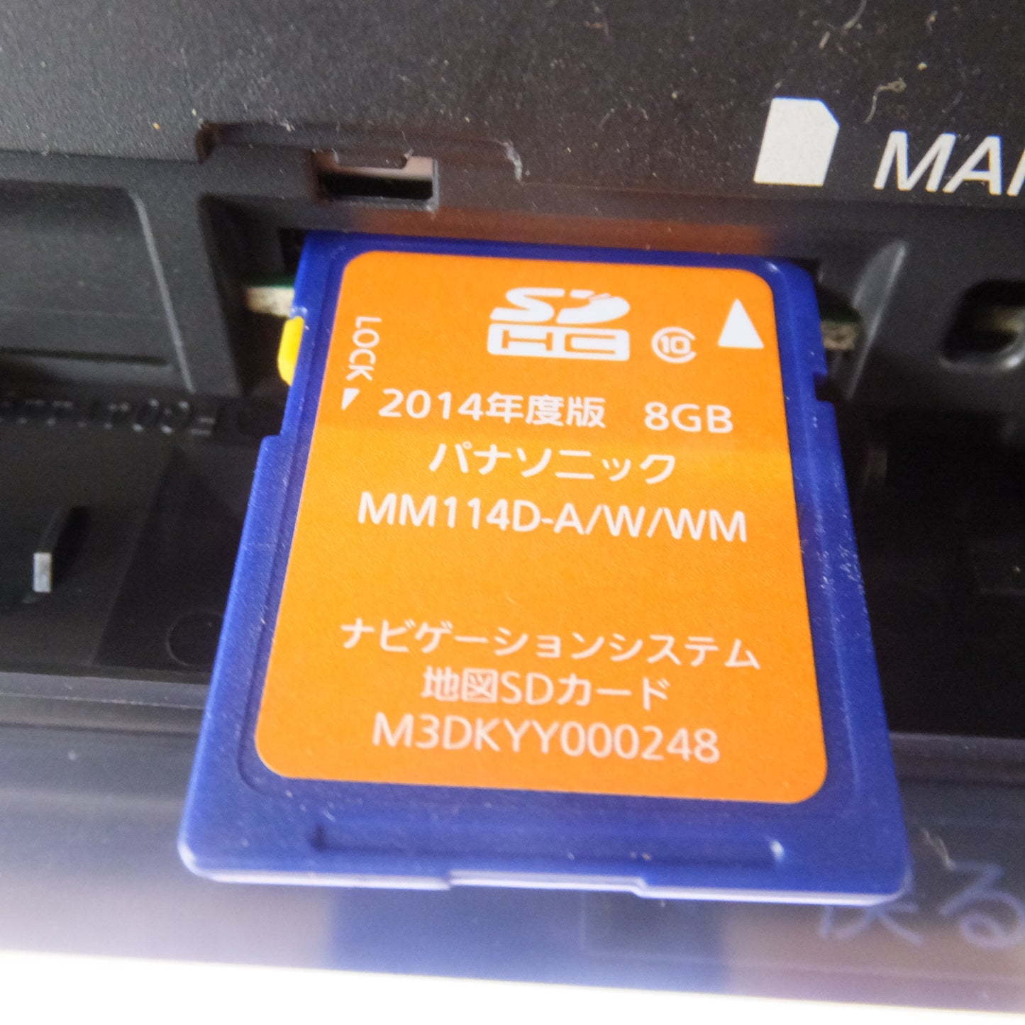 [送料無料] ★日産 NISSAN 純正 オリジナルナビゲーション MM114D-W B8260-79925[1]★