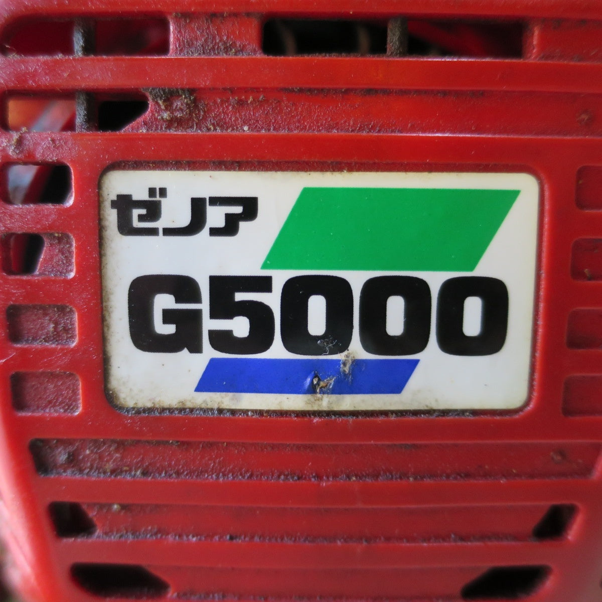 [送料無料] ◆ゼノア エンジン チェンソー G5000 切断機 電動 工具 チェーンソー ZENOAH ジャンク品◆