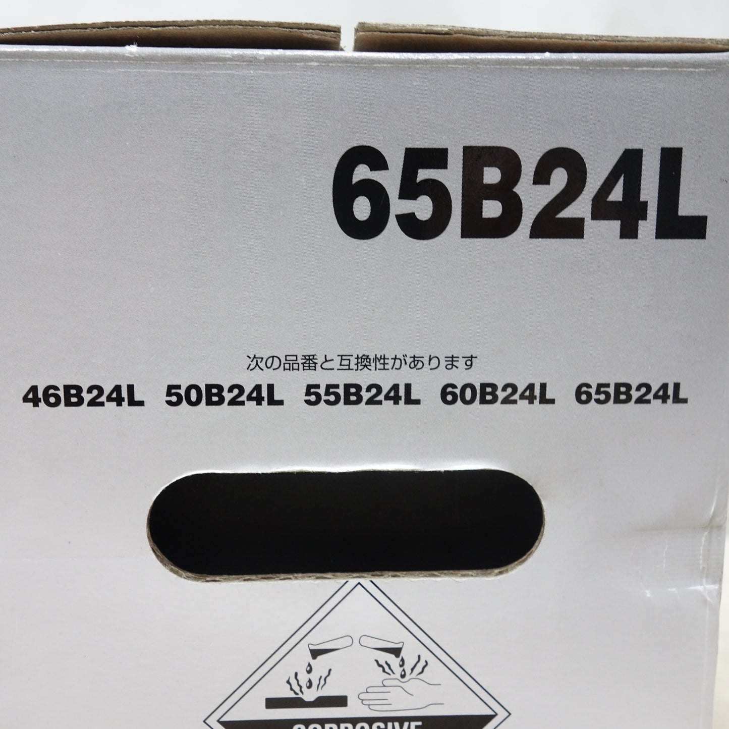 [送料無料] 未使用◆NBC 国産車 用 バッテリー 充電制御車対応 バッテリー 65B24L カルシウム プレミアム カー バッテリー◆