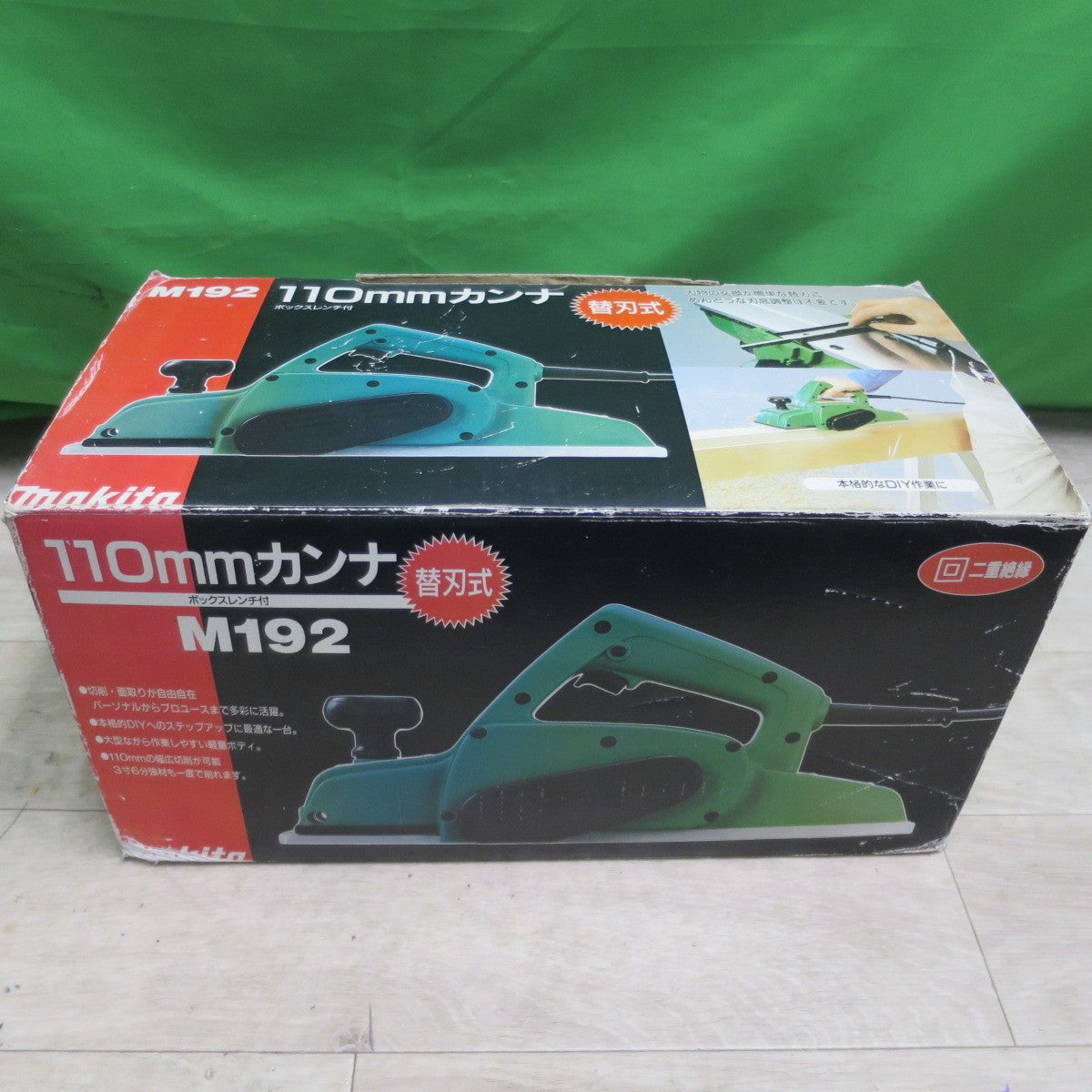 [送料無料] 付属品付き☆マキタ 電動 電気 カンナ 替え刃式 110mm 100V M192 箱付き 電動 工具☆