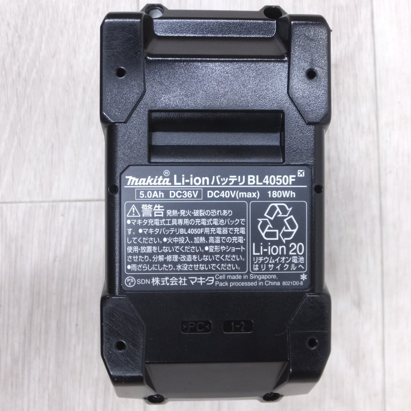 [送料無料] ほぼ未使用◆マキタ Li-ion リチウム イオン バッテリ BL4050F バッテリー DC40V 180Wh 残量表示 雪◆