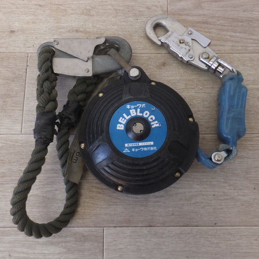 [送料無料] ★キョーワ KYOWA キョーワ式 BELBLOCK 安全ブロック ベルトタイプ BB-60型 6m　最大使用質量 130kg(3)★