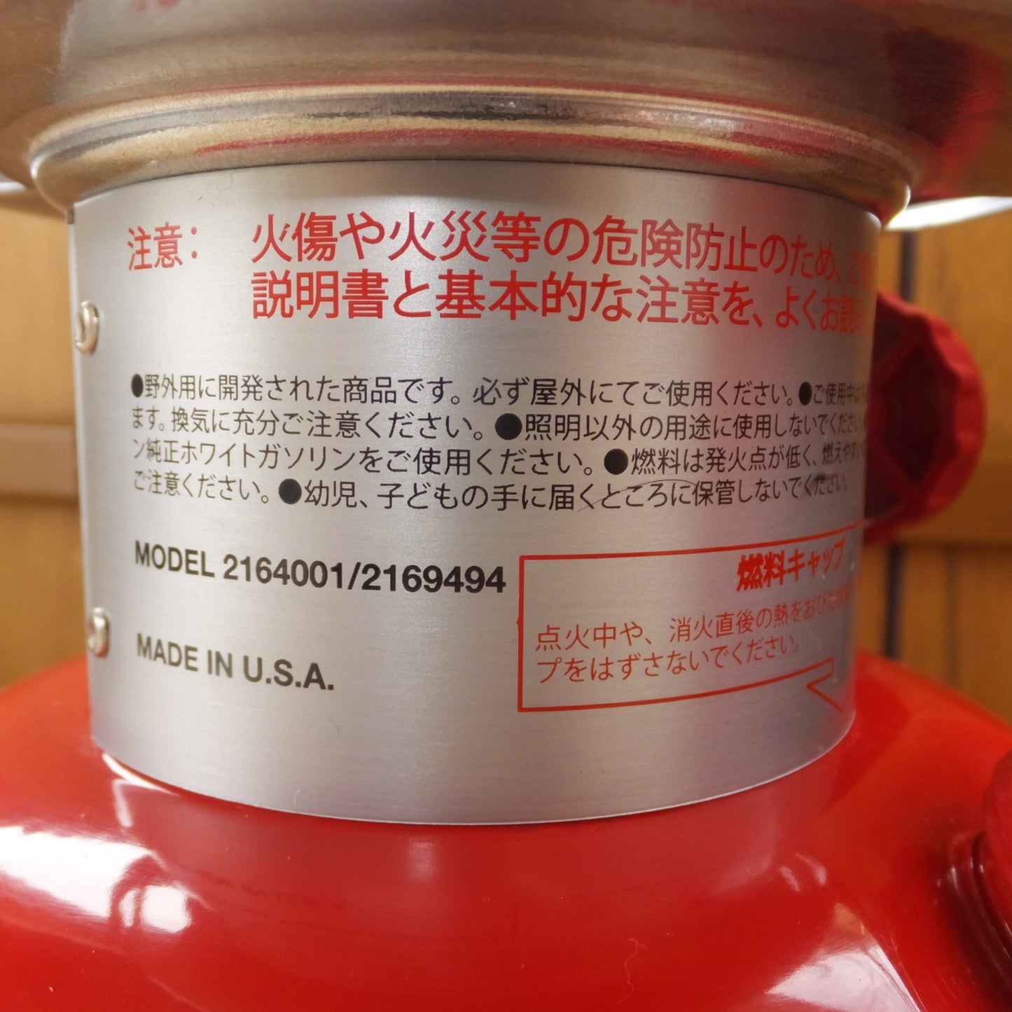 [送料無料] 未使用★コールマン Coleman ワンマントルランタン ONE MANTLE LANTERN 2164001 レッド★