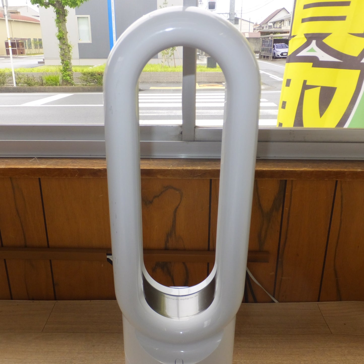[送料無料] ★ダイソン dyson 2020年製 セラミックファンヒーター hot+cool AM09　100V 50/60Hz 1200W★