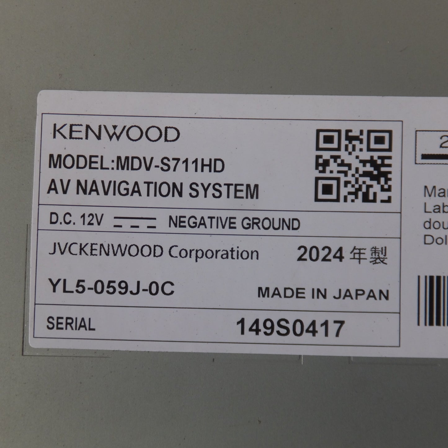 [送料無料] ★ケンウッド KENWOOD  AVナビゲーション 彩速ナビ MDV-S711HD(14)★