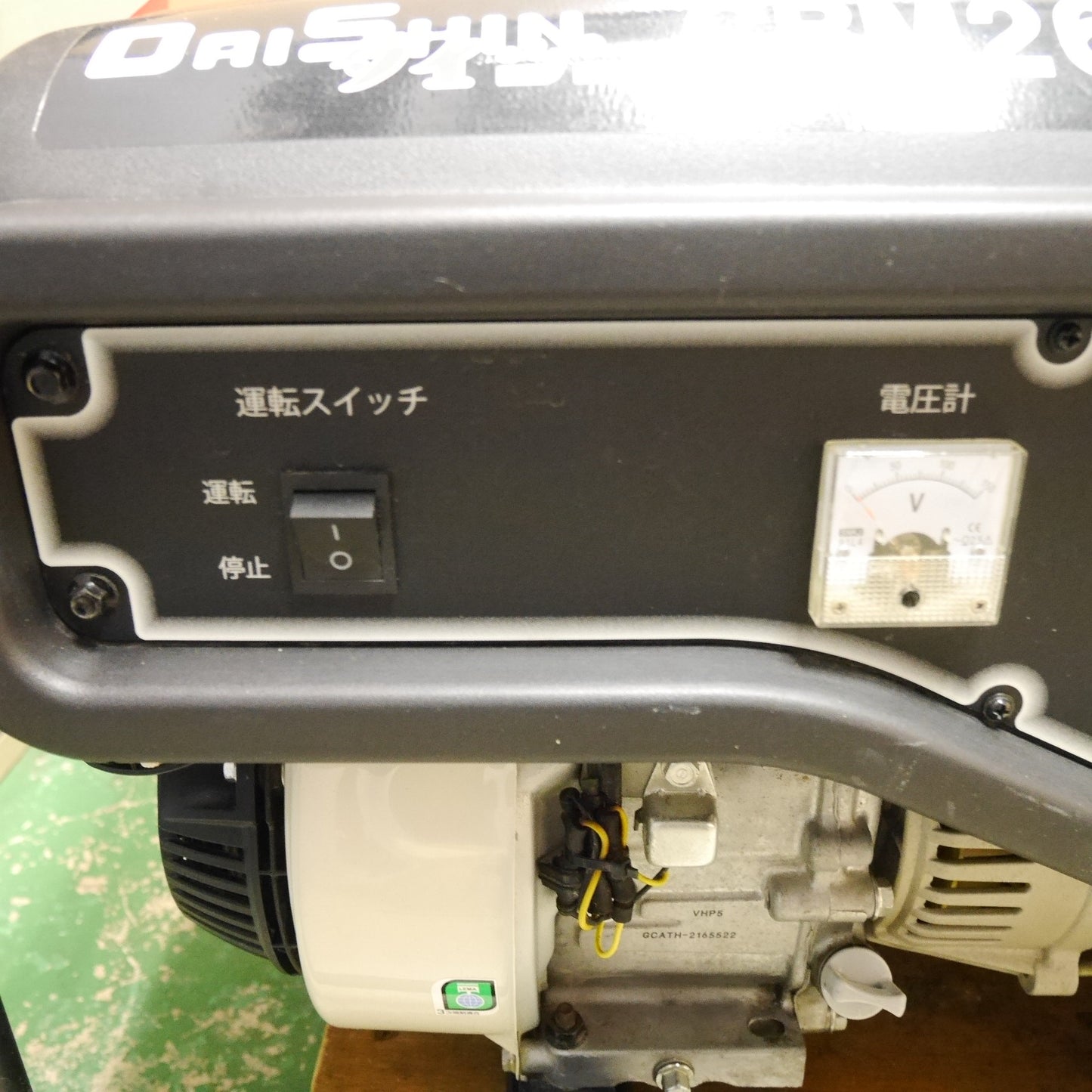 [送料無料] ☆DAISHIN ダイシン エンジン 発電 機 CBM2600 単相 100V 50Hz HONDA ホンダ ガソリン 現状品②☆