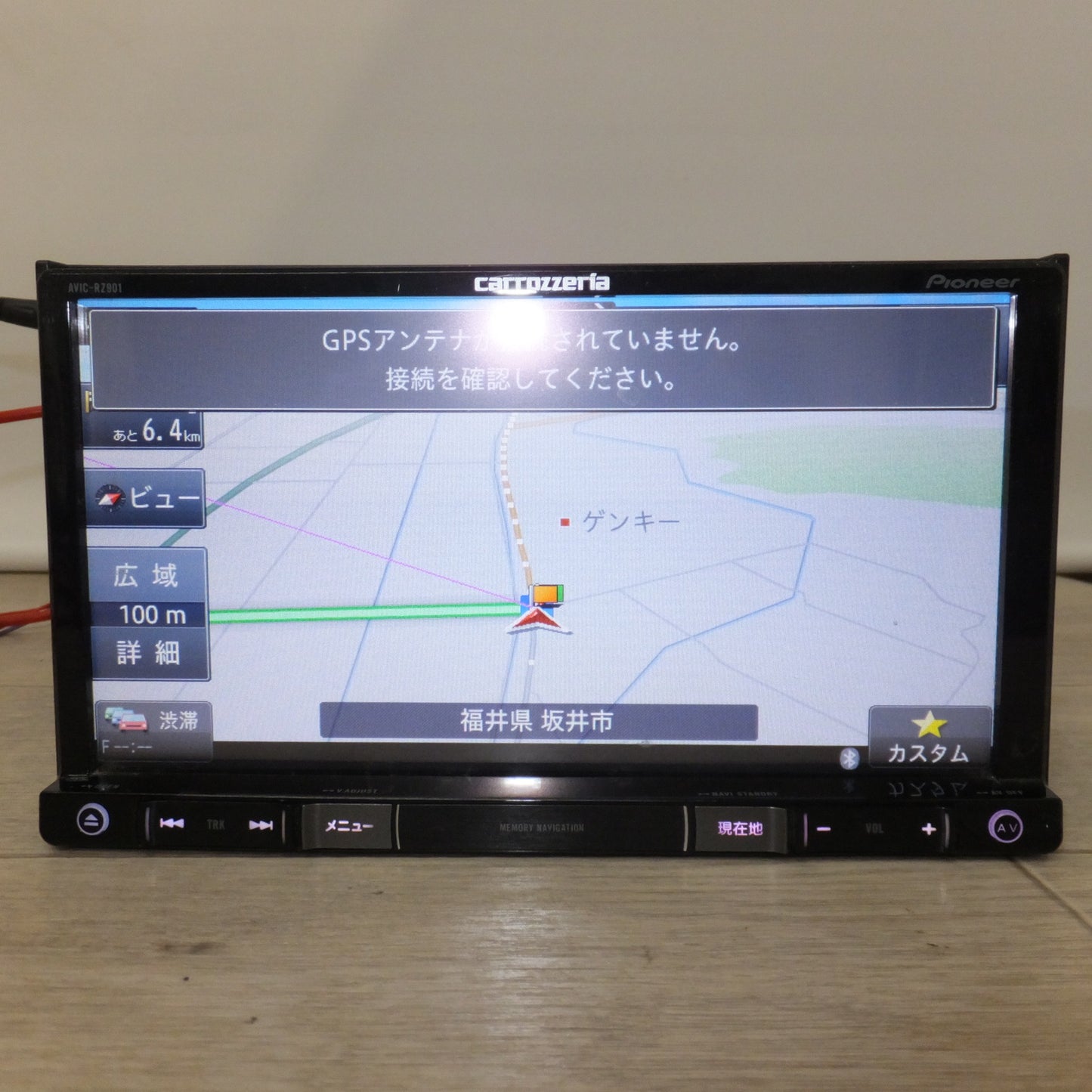 [送料無料] ★カロッツェリア carrozzeria AV一体型メモリーナビゲーション AVIC-RZ901-R[30]★