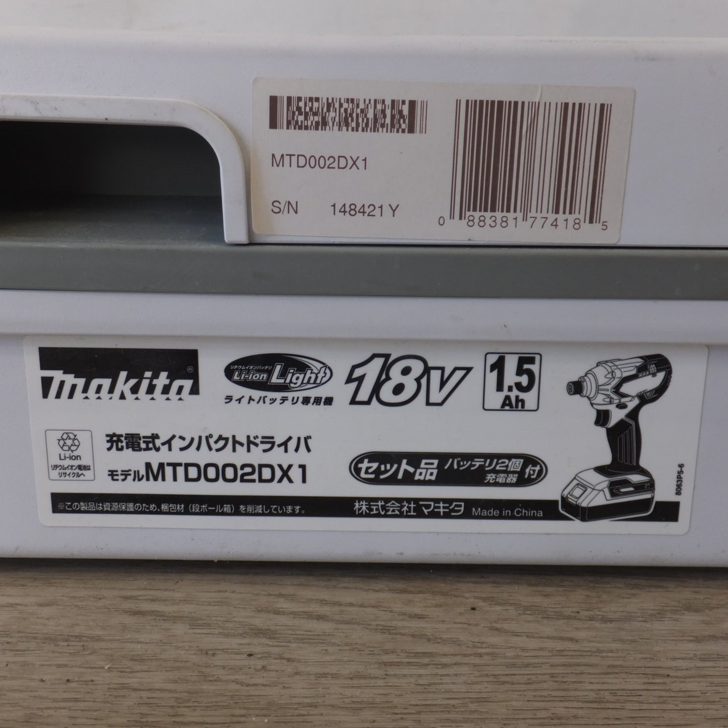 [送料無料] ★マキタ makita 充電式インパクトドライバ MTD002DX1 18V★