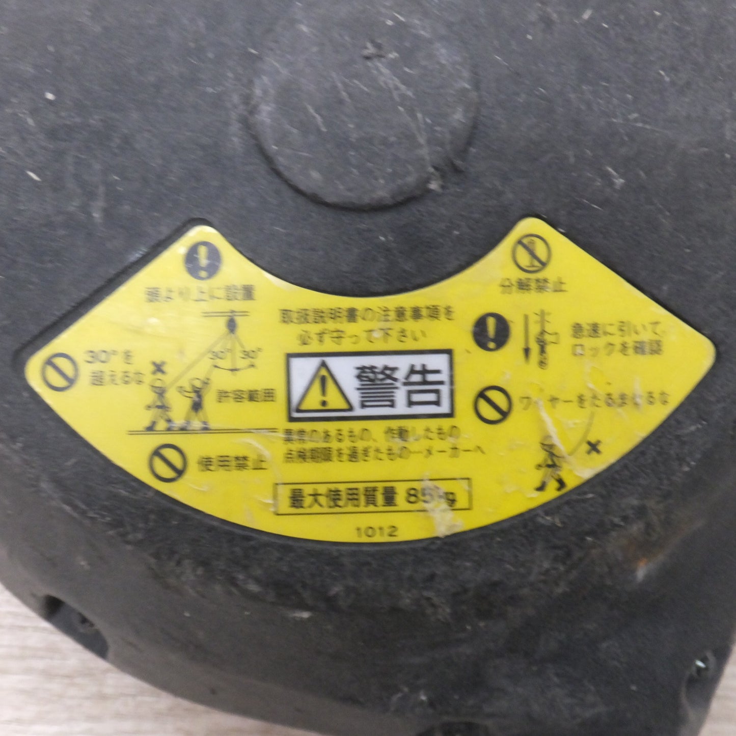 [送料無料] ★キョーワ KYOWA キョーワ式 安全ブロック SAFETY BLOCK ワイヤロープタイプ LB-12 12m　最大使用質量 85kg「2」★