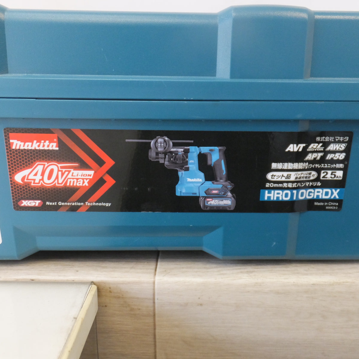 ★マキタ makita 20mm 充電式ハンマドリル HR010GRDX 36V-40V(max)★
