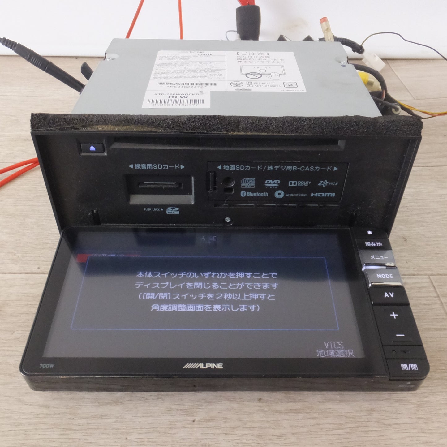 [送料無料] 現状品★アルパイン ALPINE スーパークリアLED液晶WVGAナビゲーション 700W KTD-700WAQCKD　トヨタ アクア 専用★