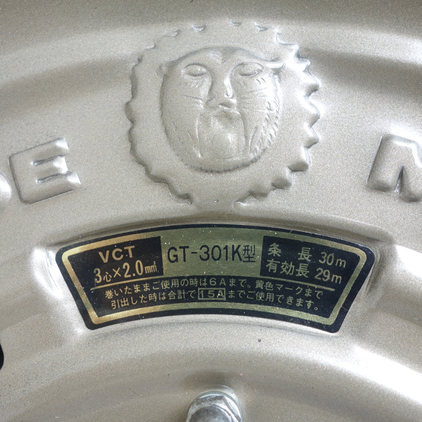 ◆ハタヤ サンタイガー コード リール GT-301K  延長 コード 30m 電工 ドラム 屋内用 HATAYA◆