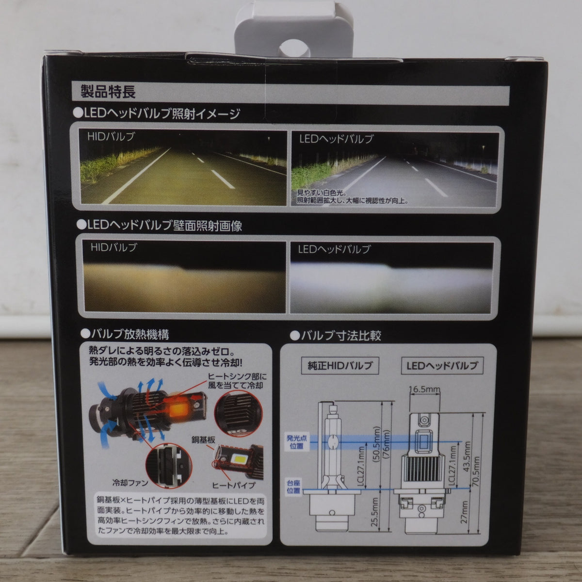 未使用★辰巳屋興業 RACING GEAR D4S 純正HID交換用LEDヘッドバルブ RGH-P914 2個入り　6000K 10000ルーメン★