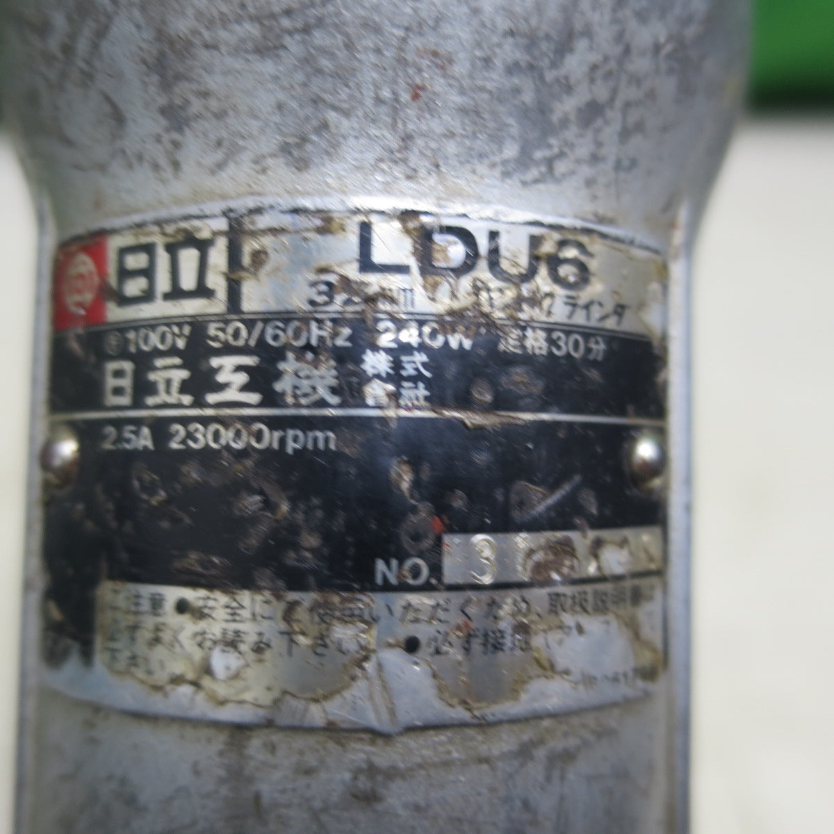 [送料無料] ☆日立 32mm ハンド グラインダー LDU6 電動 工具 研摩 研磨 機 切削 ハンディー HITACHI③☆