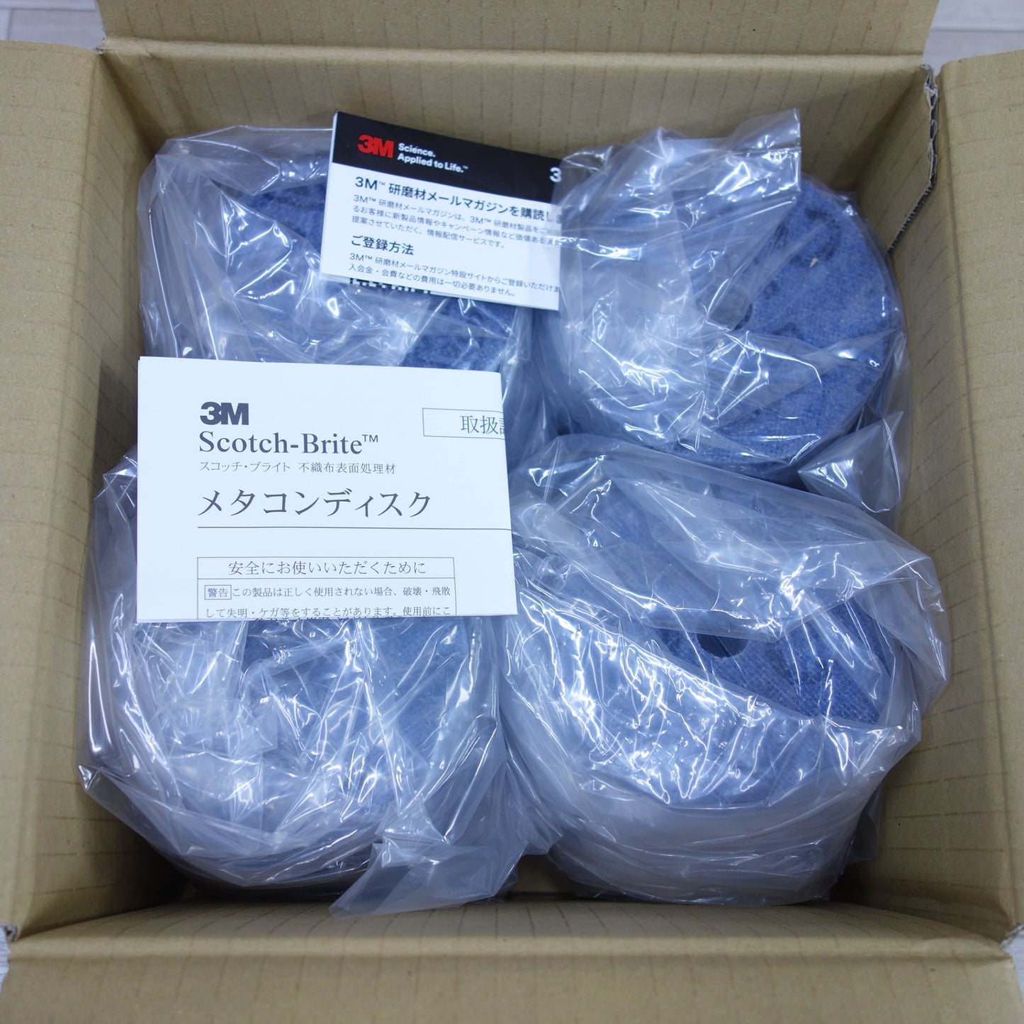 ●複数在庫有●[送料無料] 未使用！80個セット◆3M スコッチ ブライト TM メタコンディスク 不織布表面処理材 100mm×16mm 80個/1箱◆