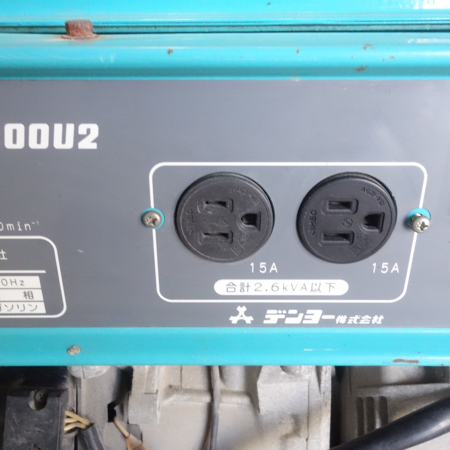 [送料無料] ☆デンヨー ガソリン エンジン 駆動 発電機 デンヨー ニュー パワー 2600U2 GA-2606U2 100V 2.6kVA 60Hz ジャンク ⑤☆
