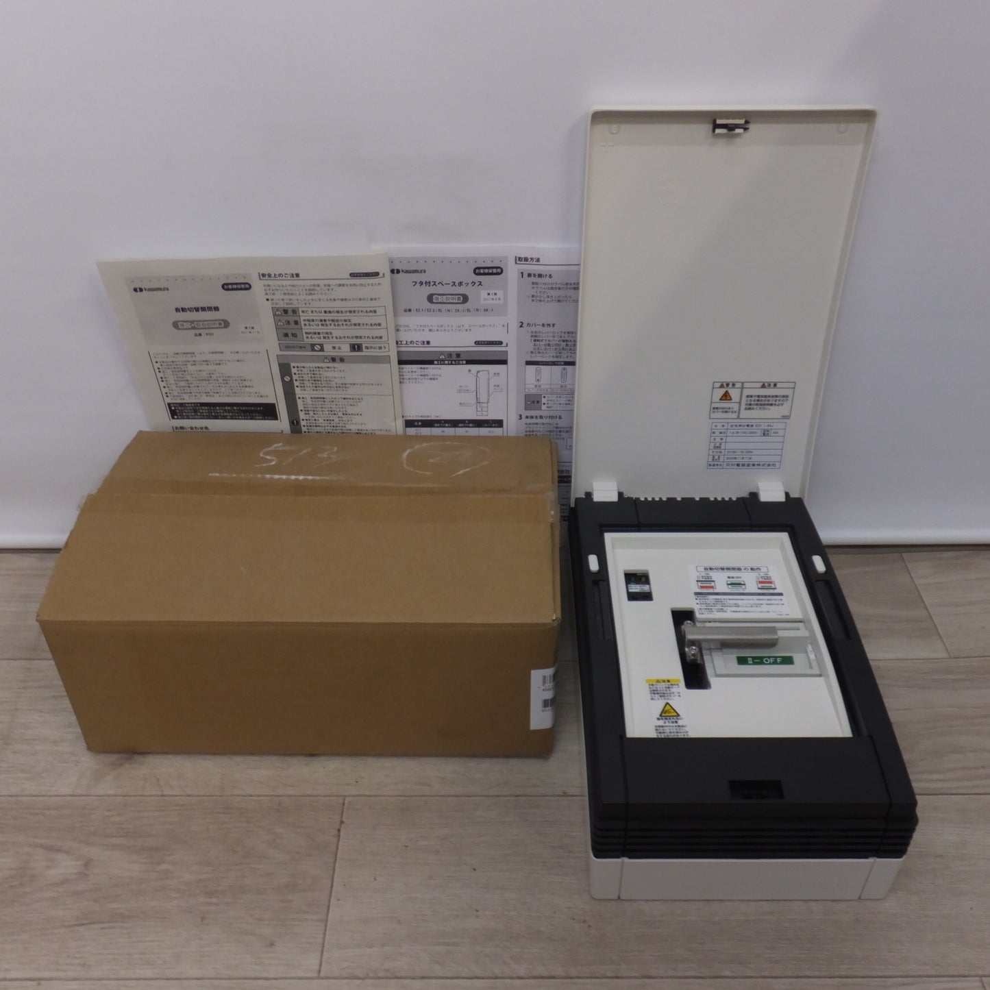 [送料無料] 未使用★河村電器産業 kawamura 住宅用分電盤 EZ0 1-63J　1φ3W(100/200V) 60A★