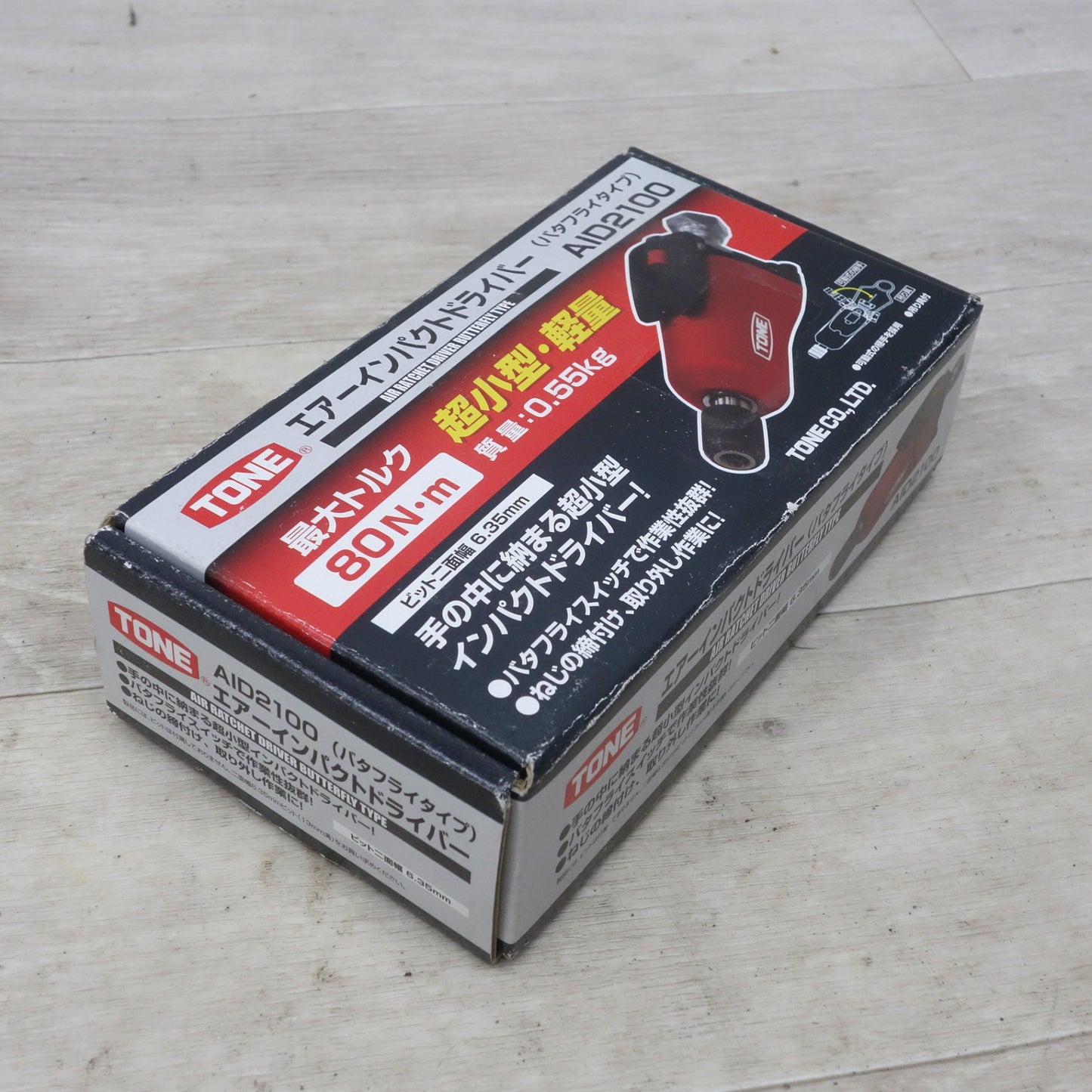 [送料無料] ◆TONE トネ エア インパクトドライバー AID2100 バタフライタイプ 超小型 軽量 エアー ツール 工具◆