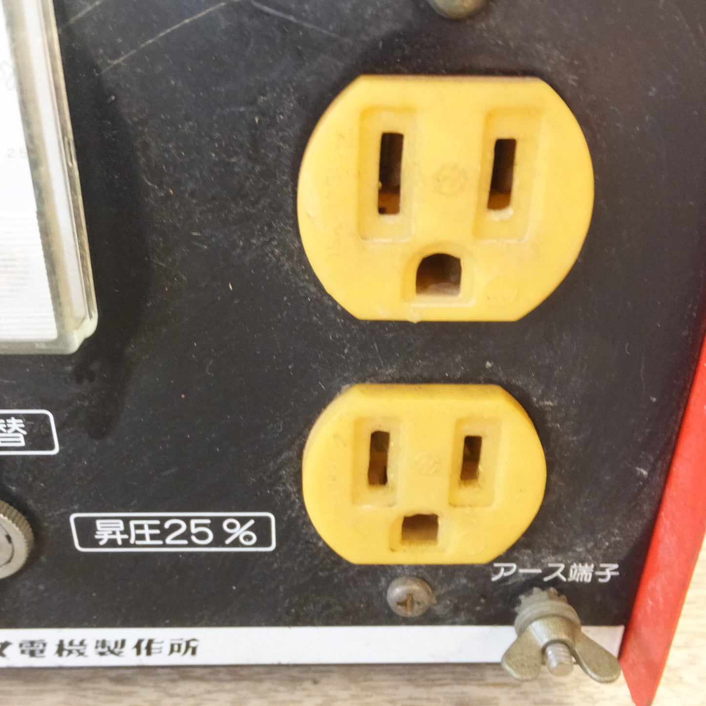 [送料無料] ★マキタ makita 昇圧器 屋内型 A-05979　トランス容量 1.5KVA　入力電圧 単相95V　出力電圧 15% 100V 25% 110V★