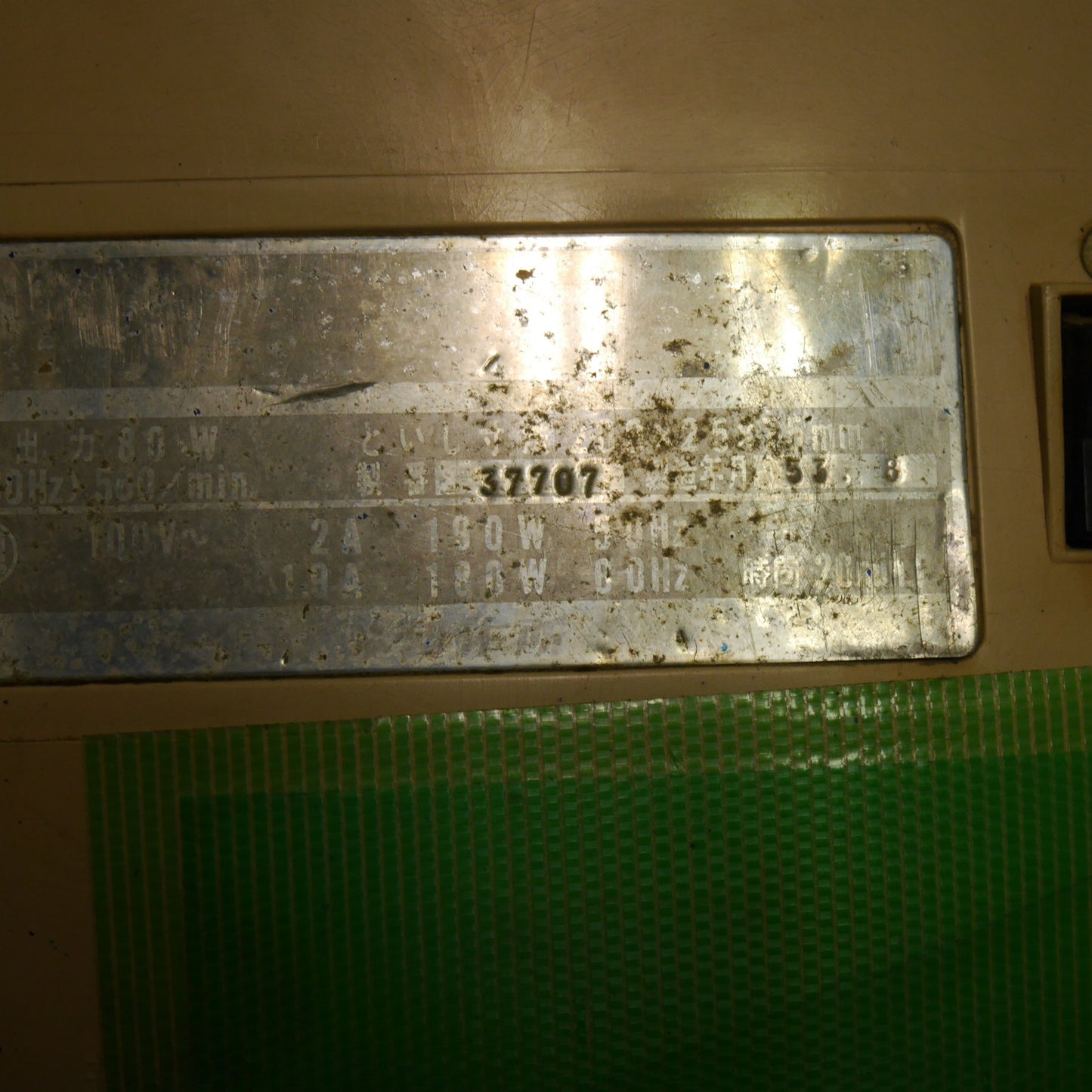 [送料無料] ☆マキタ 刃物 研磨機 9820-1 研摩機 刃物 研ぎ機 makita 100V 電動 工具 鋏 ハサミ 包丁☆