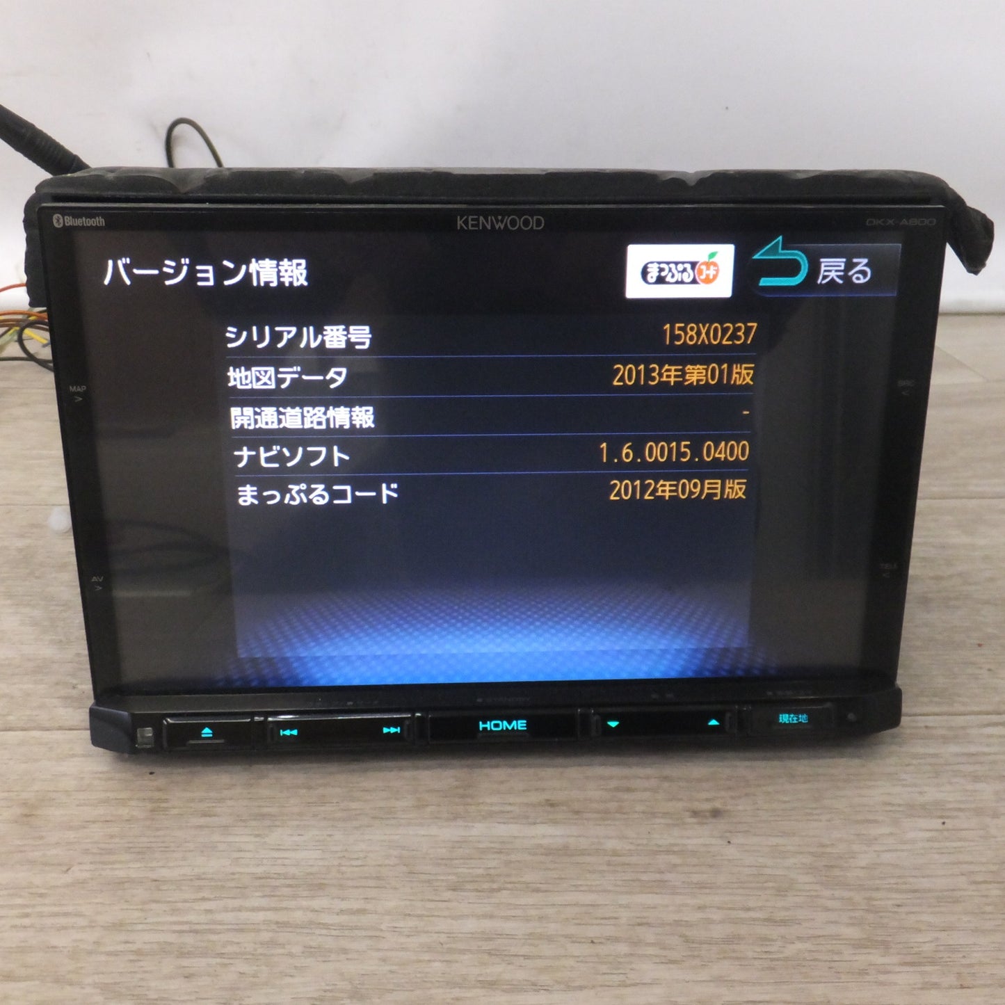 [送料無料] ★ケンウッド KENWOOD AVナビゲーションシステム 彩速ナビ DKX-A800(59)★