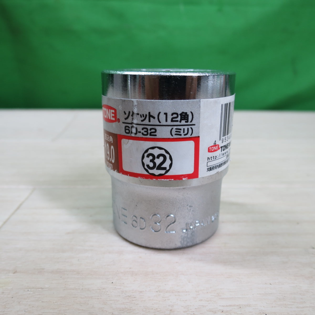 [送料無料] セット☆TONE 19mm ラチェット ハンドル レンチ 471 B40-30 6D 46 32 EX60-075 トネ 工具 道具 ハンド ツール☆