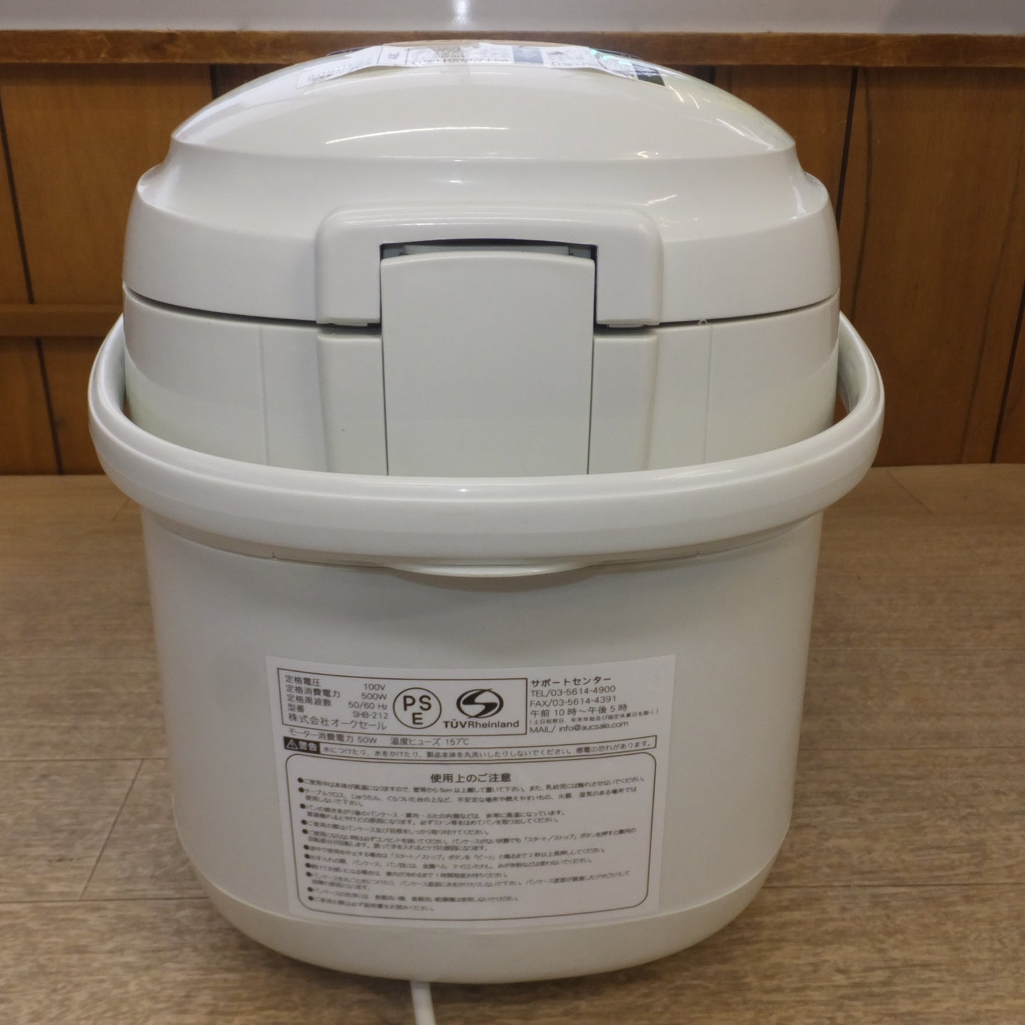 [送料無料] キレイ★オークセール AucSale Siroca ホームベーカリー SHB-212　100V 500W 50/60Hz★