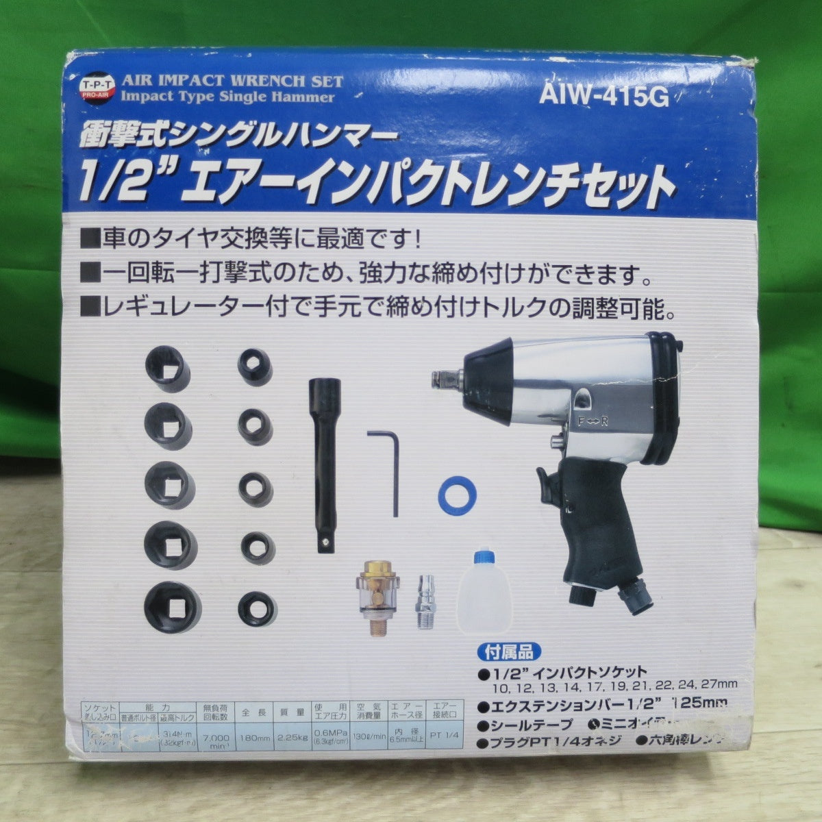 [送料無料] キレイ☆T-P-T PRO AIR エアー インパクトレンチ AIW-415G セット ケース付き 工具 大工道具 DIY ソケット☆