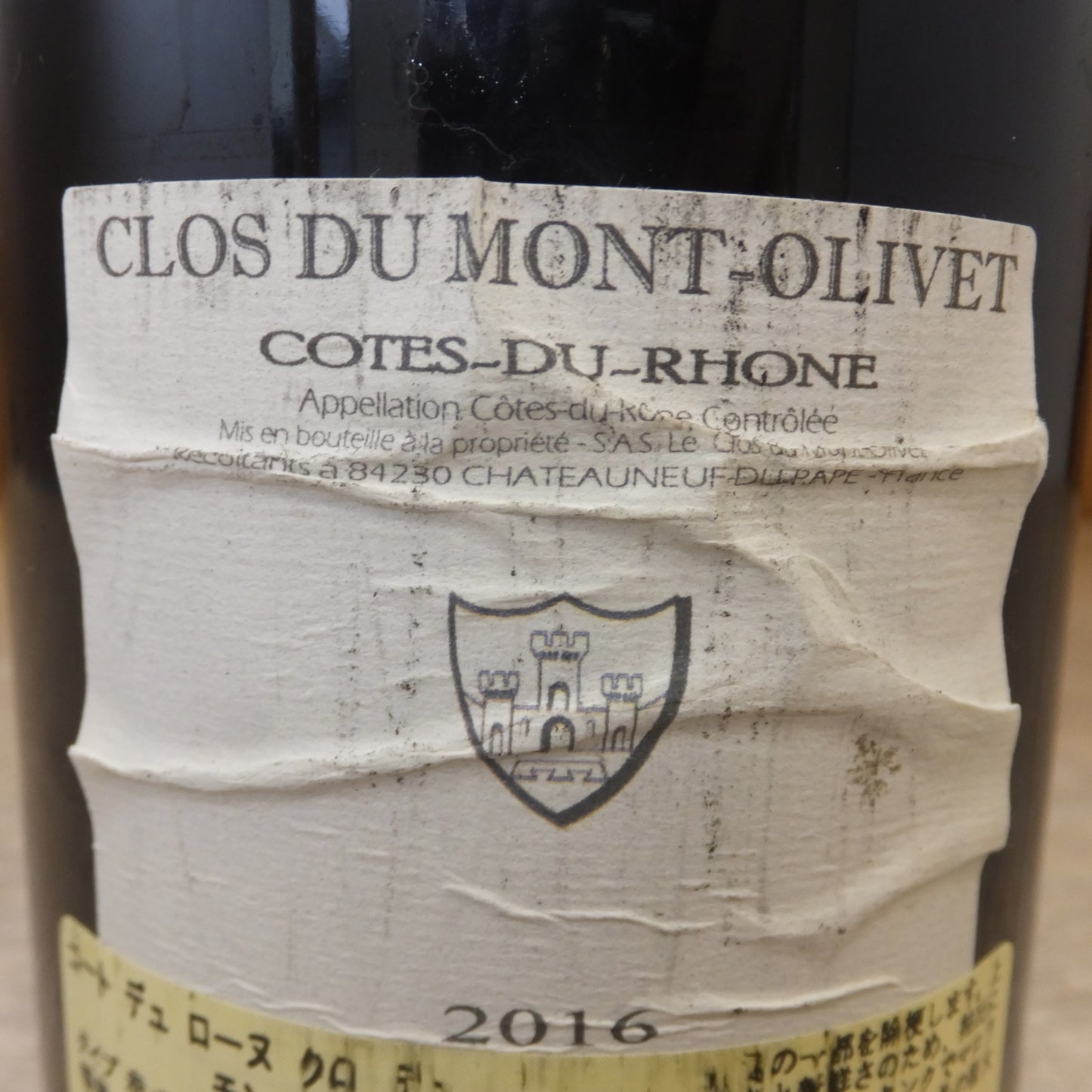 [送料無料] 未開栓★コート・デュ・ローヌ・クロ・デュ・モン・オリヴェ 2016 750ml 14.0%　COTES-DU-RHONE CLOS DU MONT-OLIVET 2016★