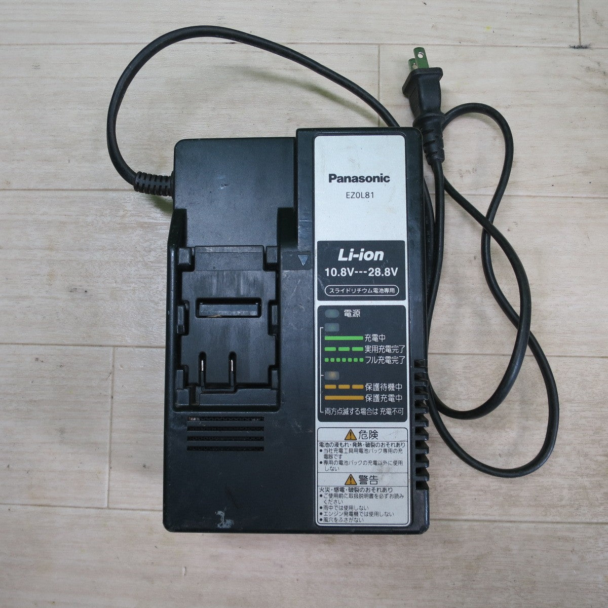 バッテリー2個付☆Panasonic 充電 式 インパクトドライバー EZ7544 電動 工具 充電器 EZ0L81 パナソニック 14.4V コードレス☆