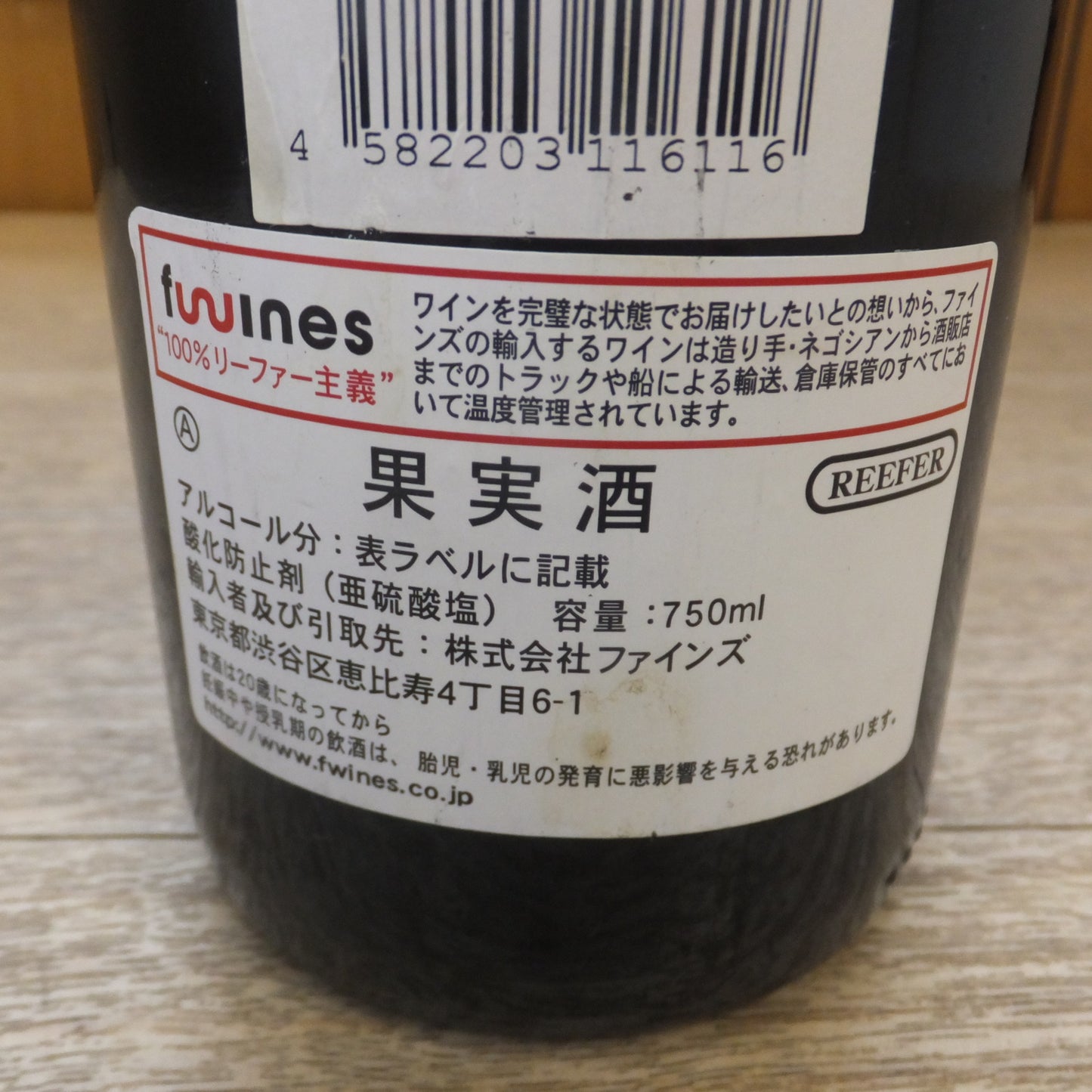 [送料無料] 未開栓★ペルナン・ヴェルジュレス・レ・ベル・フィーユ・ドメーヌ・ラペ 2014 750ml　Pernand-Vergelesses Les Belles Filles Domaine RAPET★