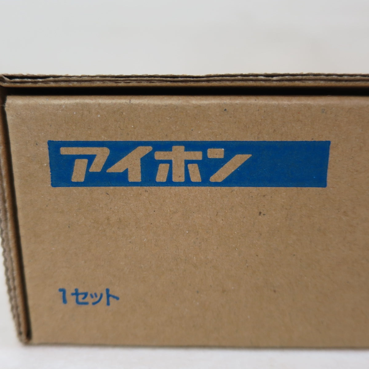 ●複数在庫有●[送料無料] ☆アイホン インターホン JS-12E ドアホン テレビドアホン カメラ付玄関子機 モニター付親機 録画機能付☆