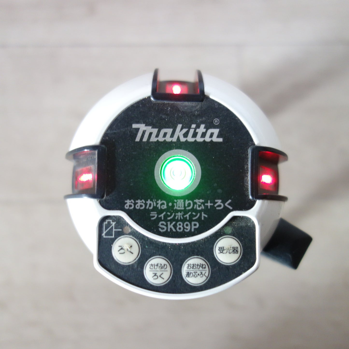 [送料無料] 付属品付き◆マキタ ライン ポイント レーザー 屋内・屋外 兼用 墨出し器 SK89P おおがね・通り芯・ろく 墨出器 受光器 makita◆