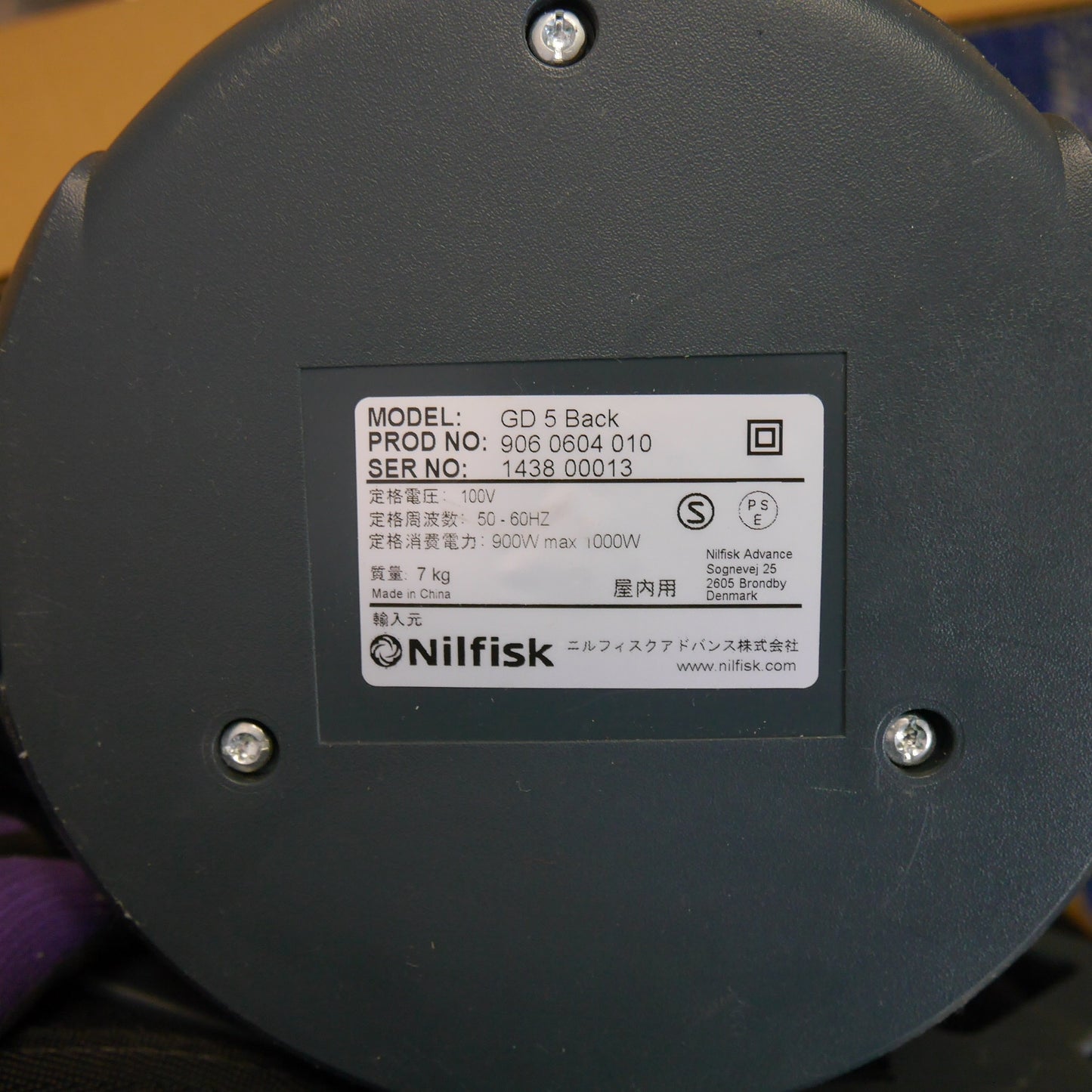 [送料無料] ほぼ未使用！美品☆Nilfisk ニルフィスクアドバンス 背負い式 クリーナー GD 5 Back 屋内用 100V コード式 ドライ 業務用 集塵機 集じん機 掃除機☆