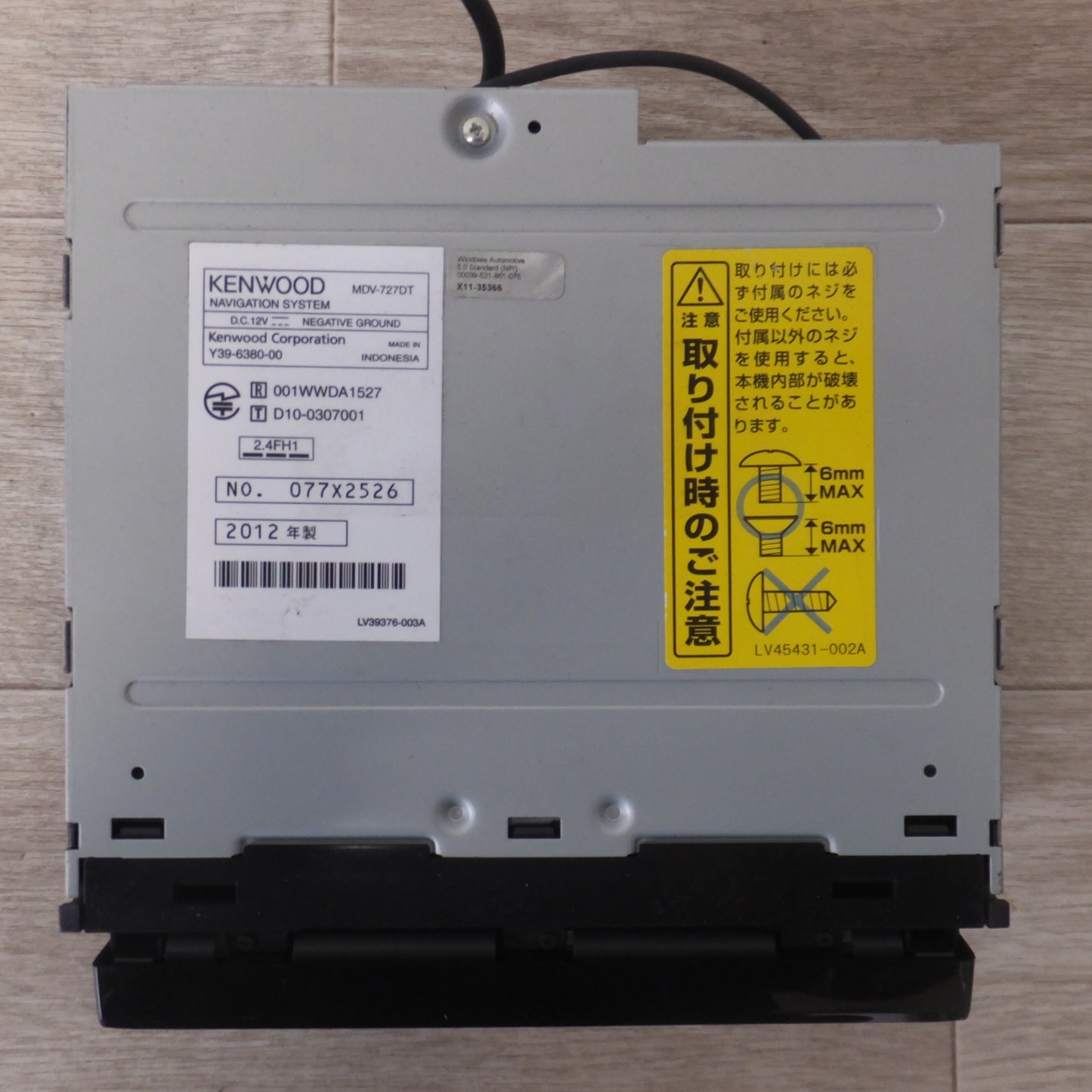 [送料無料] ジャンク★ケンウッド KENWOOD メモリーナビゲーション MDV-727DT[12]★