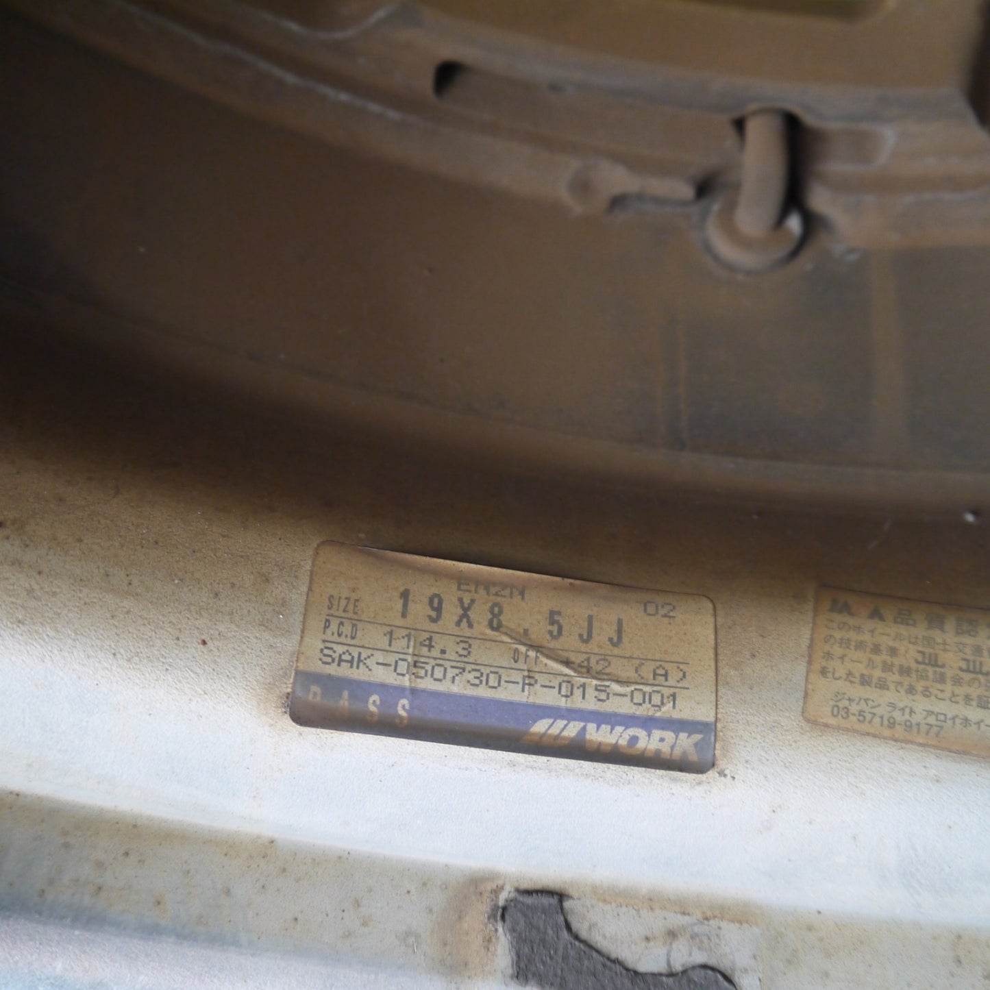 4本価格★WORK Euroline EN2N ワーク ユーロライン 19インチ 19×8.5JJ 19×9.0J PCD114.3/5H★5100606Hホ