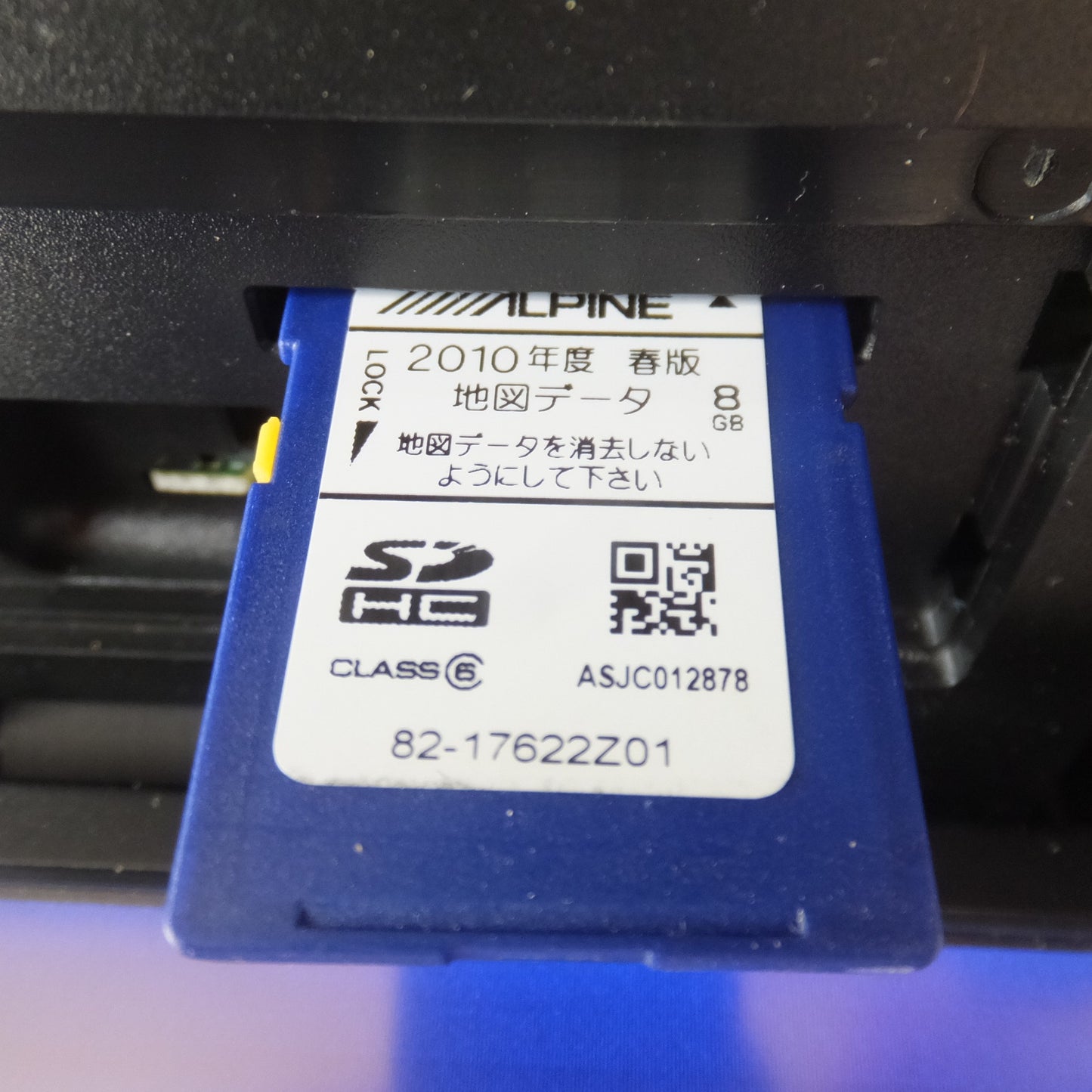 [送料無料] ★アルパイン ALPINE 7型ワイドカーナビゲーションシステム VIE-X05[48]★
