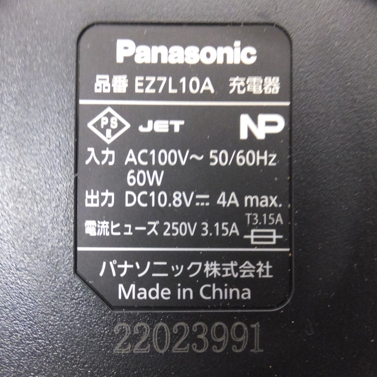 ★パナソニック Panasonic 充電ドリルドライバー EZ1D31F10D-R DC10.8V★
