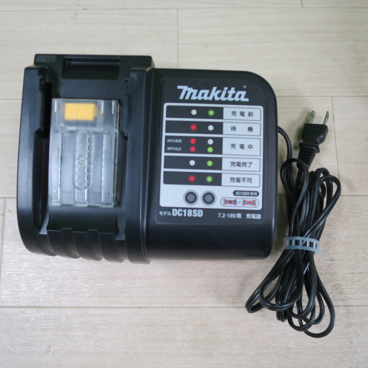 ☆マキタ makita 充電式 ドライバドリル DF445DSHX 14.4V バッテリ BL1415 充電器 DC18SD セット☆ [送料無料]