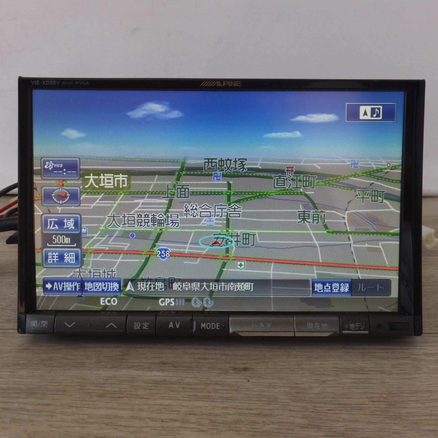 [送料無料] ★アルパイン ALPINE 8型ワイドVGAカーナビゲーションシステム VIE-X088V★