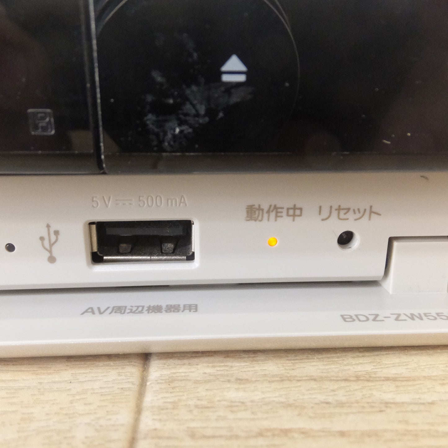 [送料無料] ジャンク★ソニー SONY 18年製 ブルーレイディスク/DVDレコーダー BDZ-ZW550　100V 50/60Hz★