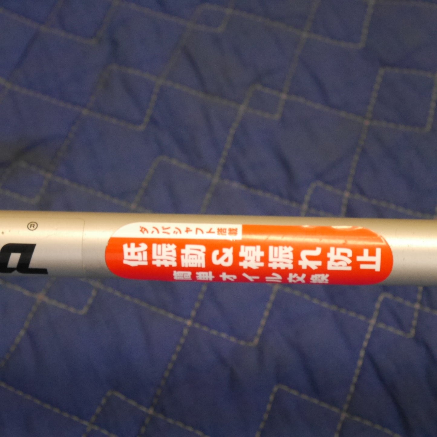 【岐阜発 直接引取限定】☆マキタ 4サイクル エンジン 刈払機 MEM428X 刈り払い機 草刈り機 草刈機 makita 空冷 4 ストローク直立単気筒 OHV ガソリン☆