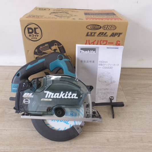 [送料無料] 美品★マキタ makita 150mm 充電式チップソーカッタ CS553DZS 18V　バッテリ 充電器 別販売★