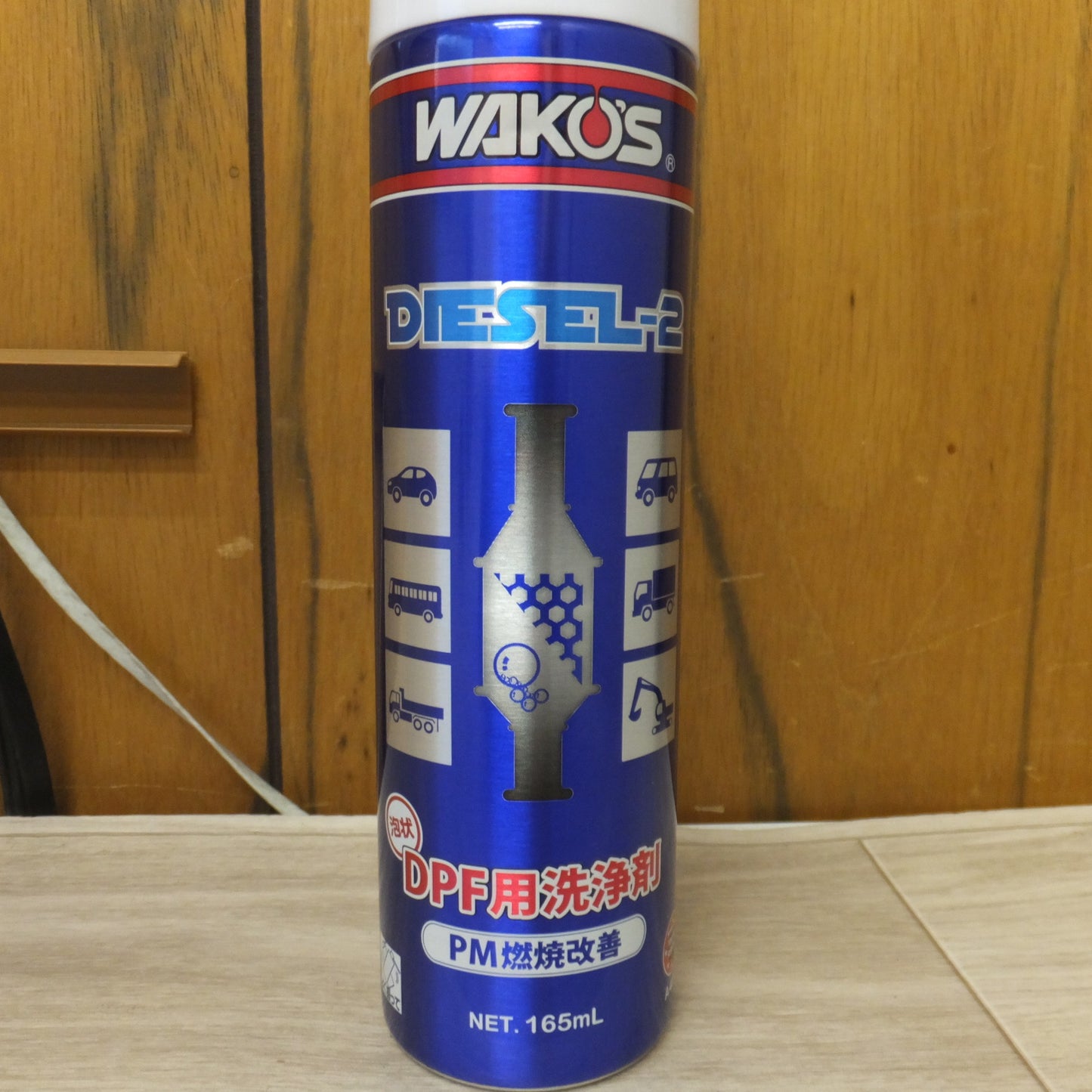 [送料無料] 未使用★和光ケミカル ワコーズ WAKO'S DIESEL-2 泡状 DPF用洗浄剤 PM燃焼改善 A403 165mL ロングノズル 付★