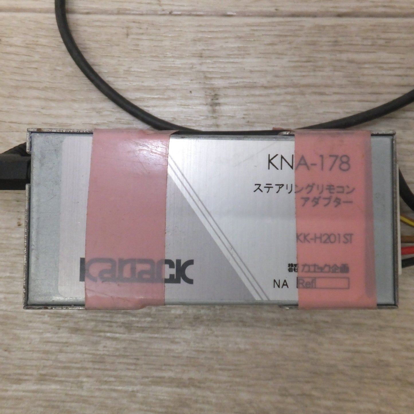 [送料無料] ★カロッツェリア carrozzeria 楽ナビ 2Dメインユニットタイプ AVIC-MRZ09-2[65]★